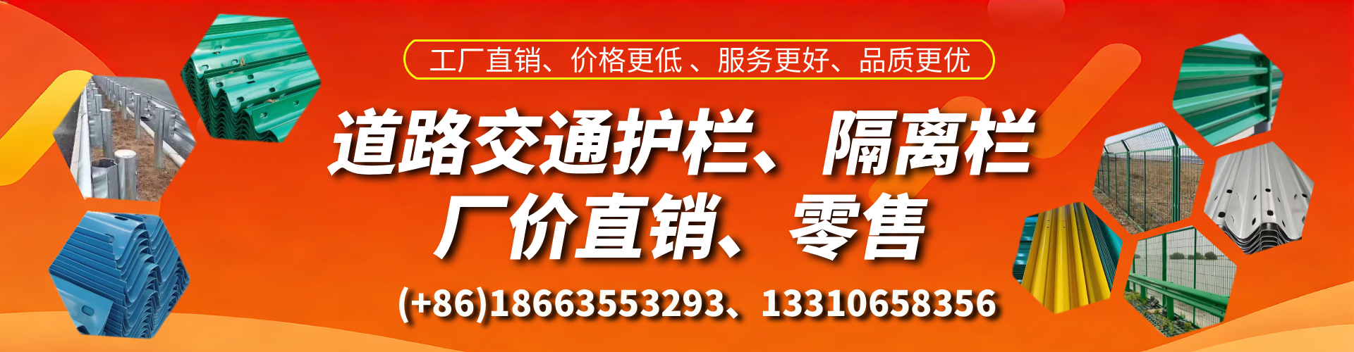 舟山交通护栏生产厂家 道路护栏 波形护栏 防撞护栏 隔离护栏 防护栅栏